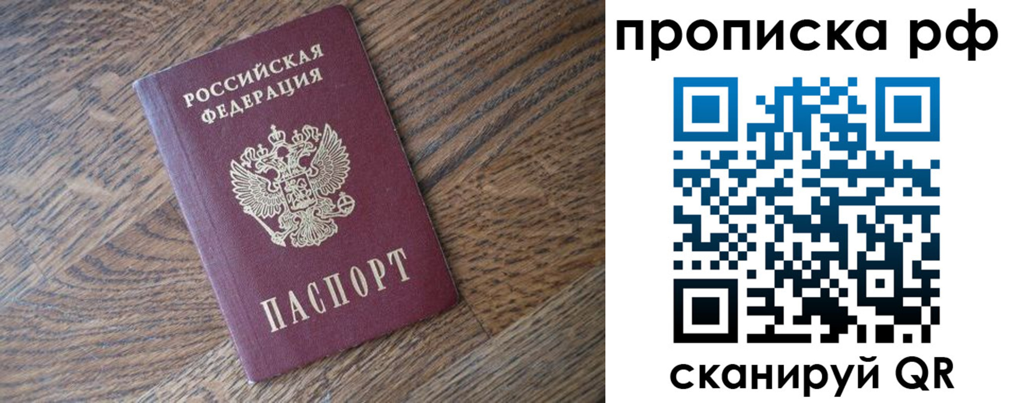 прописка поиск в Омутнинске